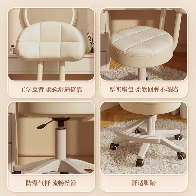 梳妆台凳子家用卧室化妆椅简约办公椅大学生宿舍电脑椅万向轮椅子,住宅家具,万向轮凳,淘宝优惠券,粉丝福利购,淘宝优惠卷