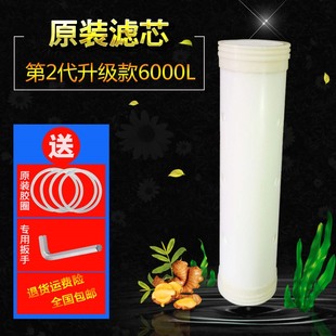 金立泉中央净水器滤芯6000L 加厚第二代新款UF超滤膜过滤器膜丝