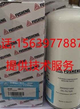 复盛压缩机91108-022/91108-042油气分离器91101-020油分SA-230A