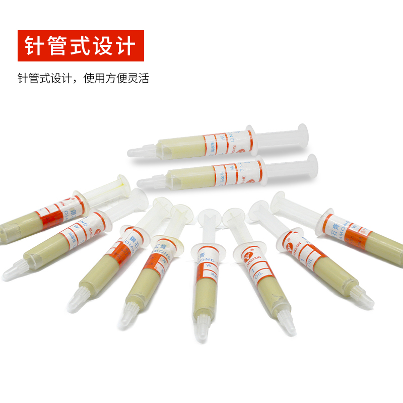 喷油器阀组件研磨膏针管式W1金属抛光膏镜面打磨抛光油溶性研磨膏