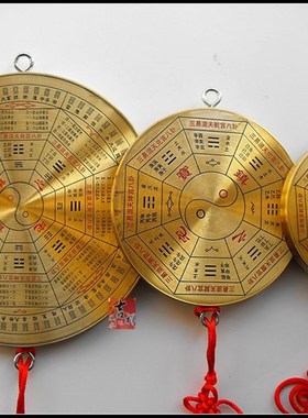 九宫八卦镜铜面桃木太极阴阳凸镜罗盘居家客厅挂件装饰品大小号