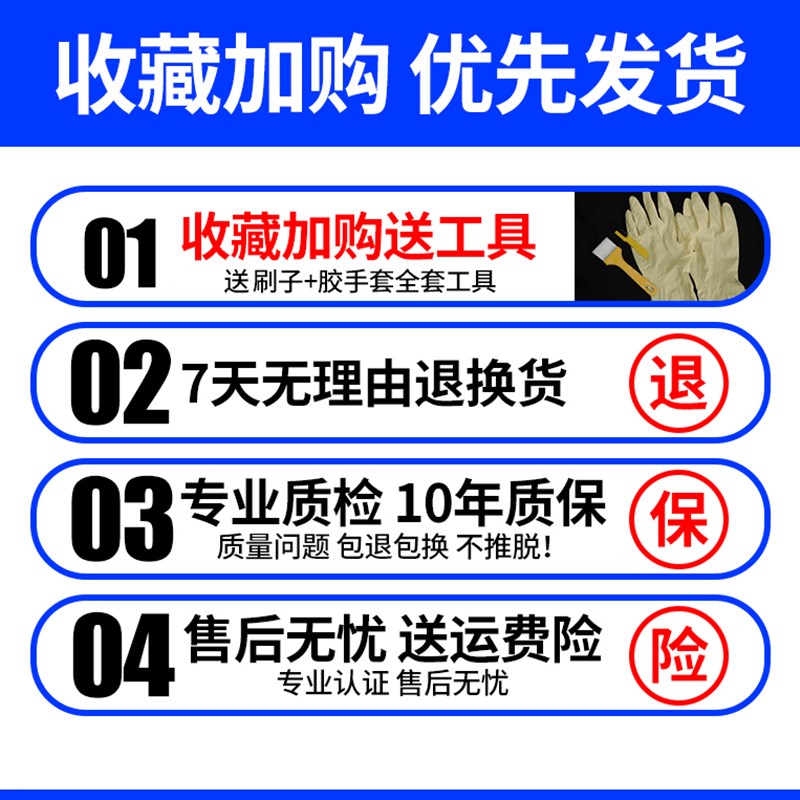 彩钢瓦防水胶带屋顶防漏补漏材料屋面强力自粘卷材丁基胶堵漏王贴