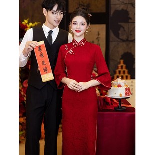 倒大袖旗袍敬酒服新娘红色中式订婚礼服裙结婚当天便装秋冬季