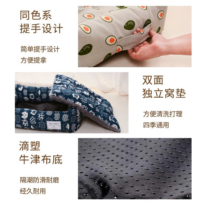狗窝冬季保暖猫窝宠物垫子春夏季泰迪边牧狗床睡觉用垫子四季通用