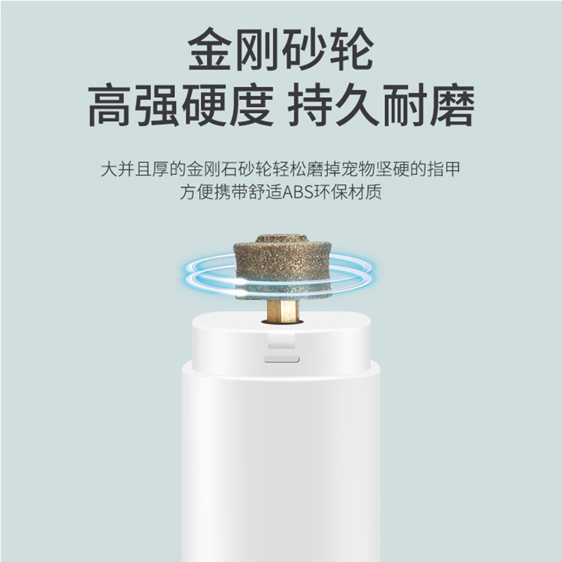 比熊犬专用狗狗磨甲器电动指甲打磨器工具磨甲板磨爪器宠物磨指甲