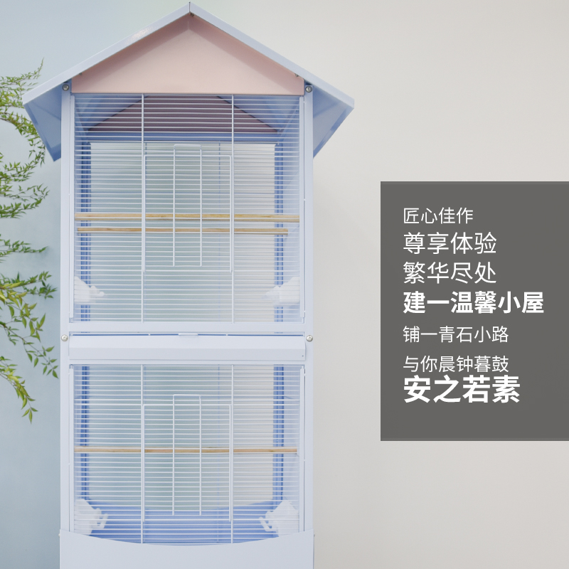 优嗖屋顶豪华群鸟笼繁殖金属笼横丝分层虎皮牡丹玄凤太阳笼子别墅