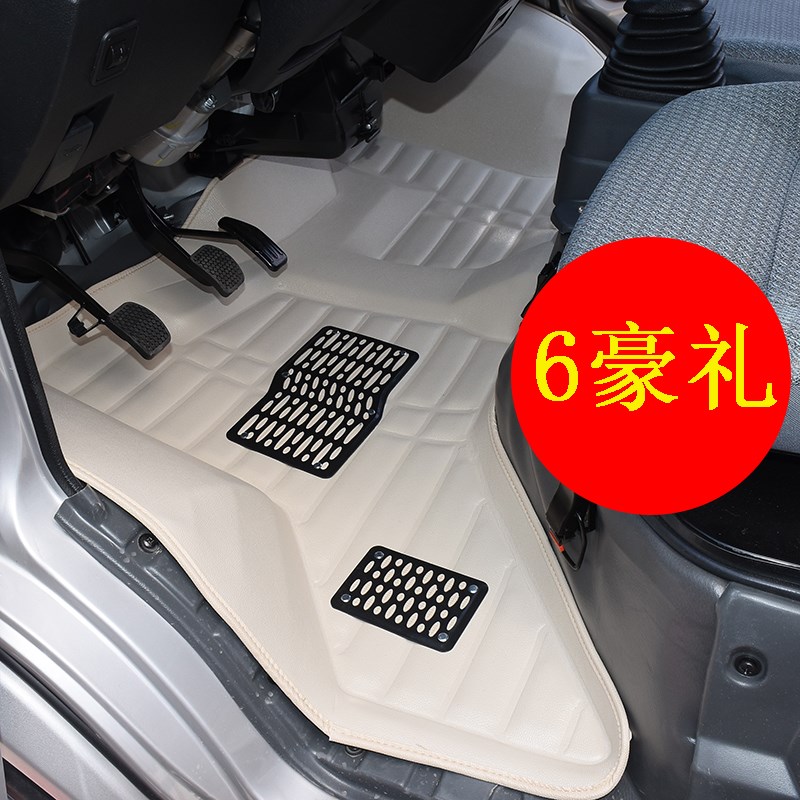 东风小康D51脚垫新D52双排专用D55单排小货车前排汽车大包围配件