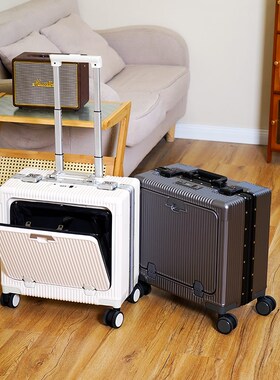 方行商务登机箱18寸小行李箱免托运前置开口男女高品质铝框旅行箱