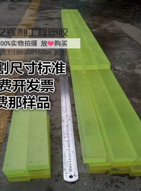 实心聚氨酯方条 牛筋方棒 优力胶棒 PU方棒 弹性橡胶棒耐磨方棒板