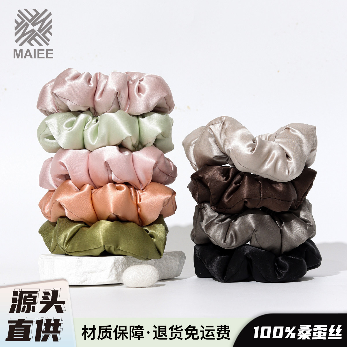 真丝发圈100%桑蚕丝材质