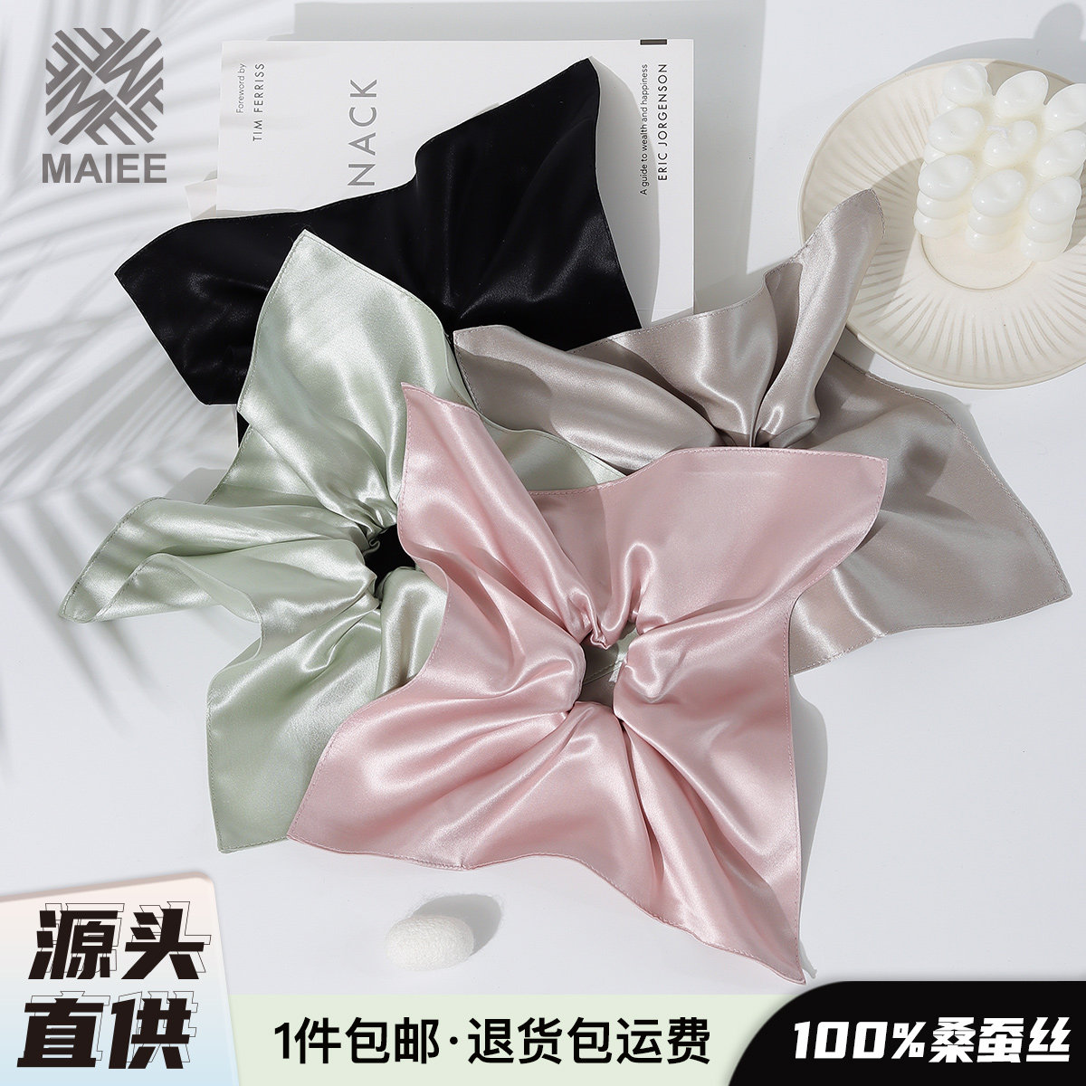 MAIEE真丝方巾发圈22姆米桑蚕丝