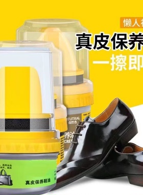 【拍一发三】鞋油多功能真皮绵羊油高级清洁无色通用打蜡保养MD2