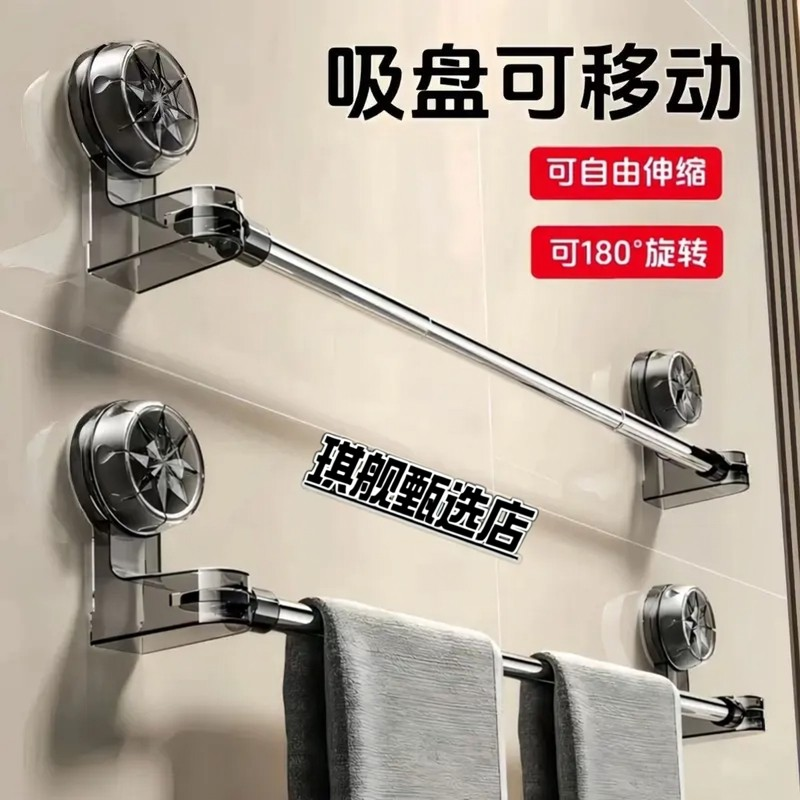 吸盘毛巾架卫生间免打孔伸缩毛巾杆单杆置物架洗手间浴巾挂架xy