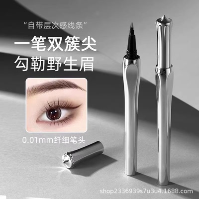 【买一送一】二叉眉笔极细防水防汗不掉色野生眉化妆新手初学JT2