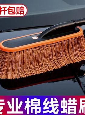 汽车除尘掸子专用擦车洗车工具用品车扫灰尘刷蜡拖车刷子车用HQ2