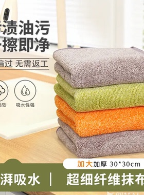 【立减50】厨房抹布吸油不易沾油超细纤维抹布可挂式家用百洁布JT