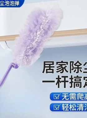 【立减50】静电除尘掸打扫卫生可折叠日用吸尘扫灰鸡毛掸子JT2