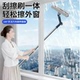 升级加固 擦玻璃神器高层窗外专用玻璃清洁拖把家务工具HQ4