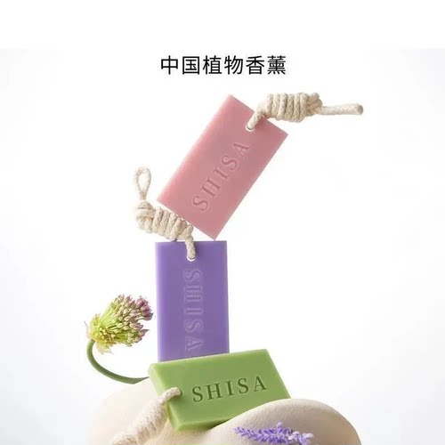 【茶香浓久】持久留香家居衣橱香薰蜡片香薰高级感挂件装饰JT2