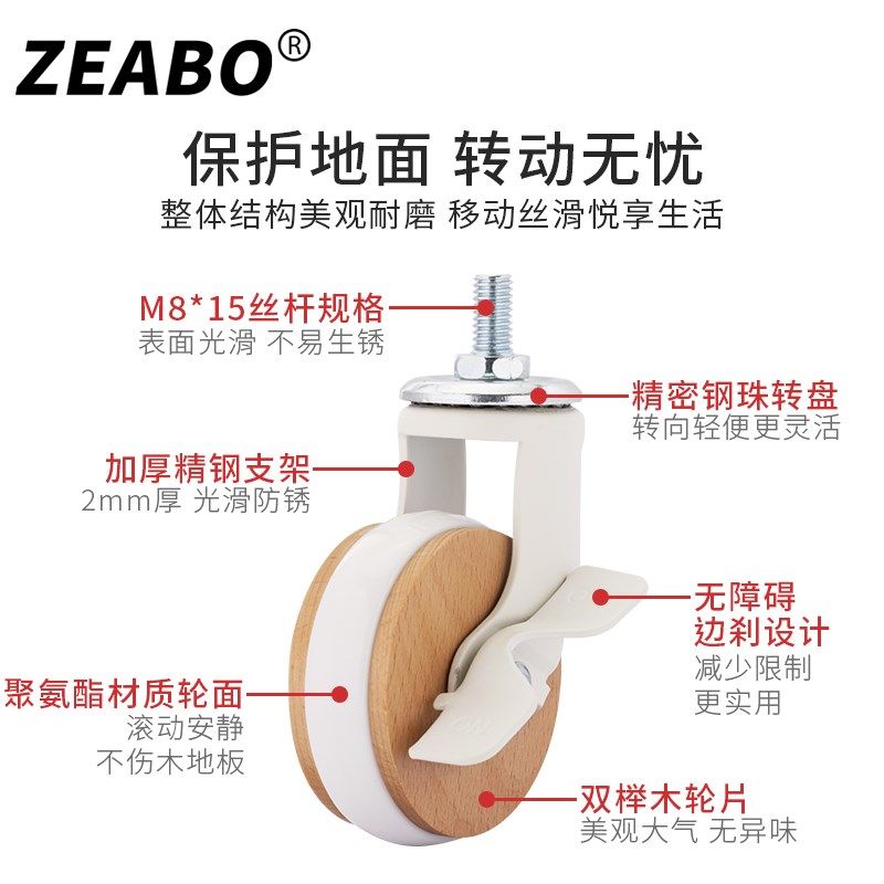 小推车万向轮M8螺丝轮榉木脚轮2.5寸滑轮家具滚轮拉舍置物架轮子,基础建材,脚轮/万向轮,淘宝优惠券,粉丝福利购,淘宝优惠卷