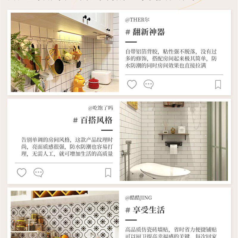 瓷砖贴纸自粘遮丑补洞墙面翻新装饰防水3d立体仿大理石铝塑板墙贴,家居饰品,瓷砖贴,淘宝优惠券,粉丝福利购,淘宝优惠卷