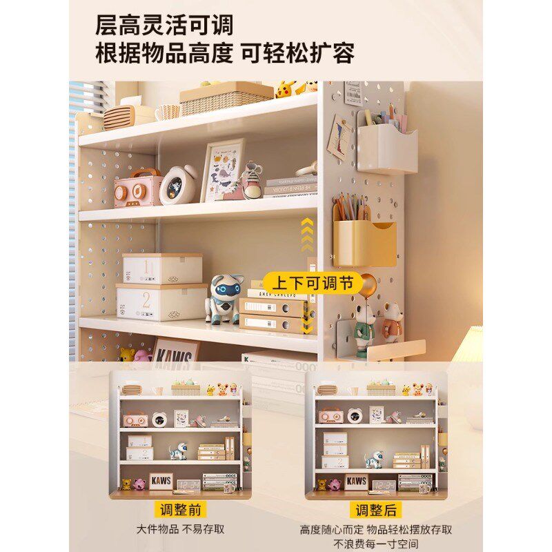 桌面洞洞板置物架免打孔立式学生书桌电脑桌上收纳整理架子展示架