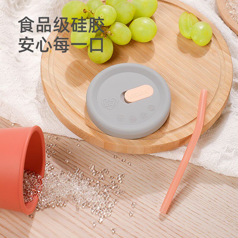 haakaa宝宝吸管水杯婴儿喝水杯防摔防漏儿童饮水杯家用学饮杯,婴童用品,儿童水杯,淘宝优惠券,粉丝福利购,淘宝优惠卷