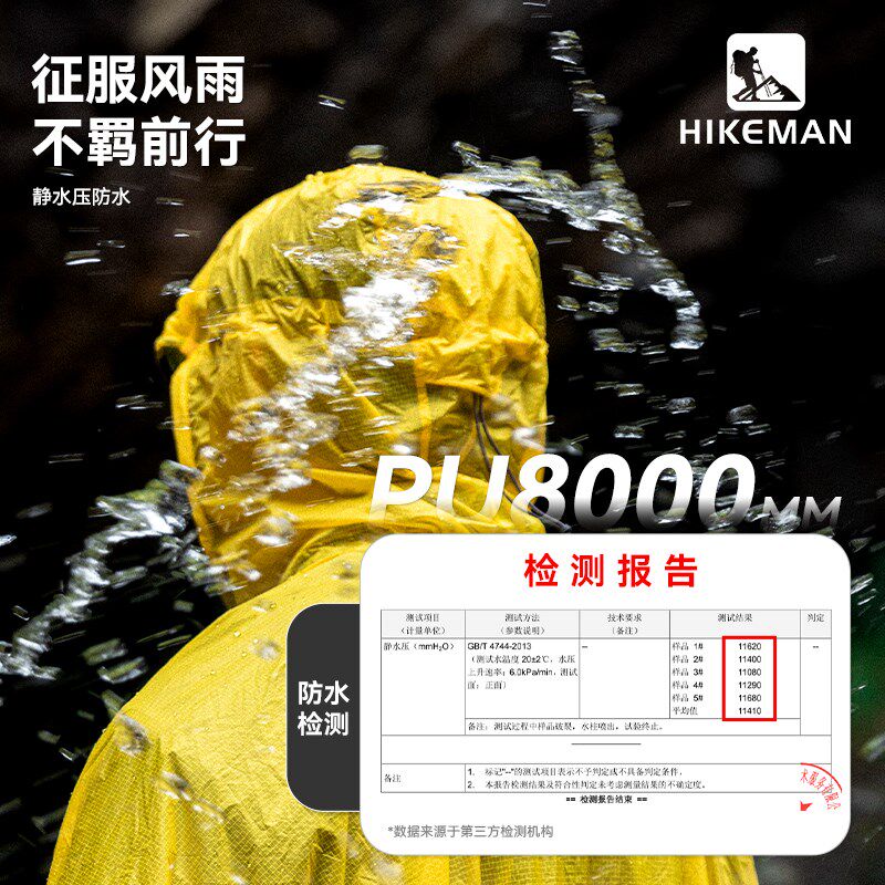 户外超轻便携儿童雨衣15D涂硅尼龙徒步登山成人亲子带袖全身雨披