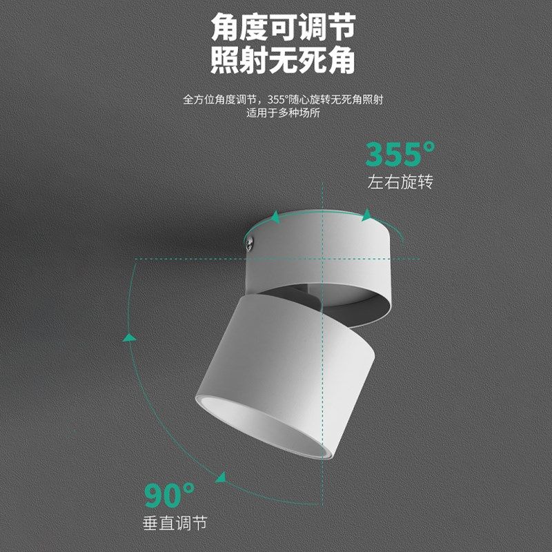 明装射灯可调角度客厅折叠吸顶天花灯免玄关桶灯led灯过道卧室,家装灯饰光源,明装射灯,淘宝优惠券,粉丝福利购,淘宝优惠卷