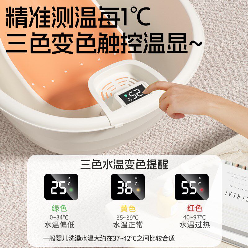 婴儿洗澡盆新生儿家用浴盆初生宝宝专用躺托一体泡澡桶幼儿沐浴桶