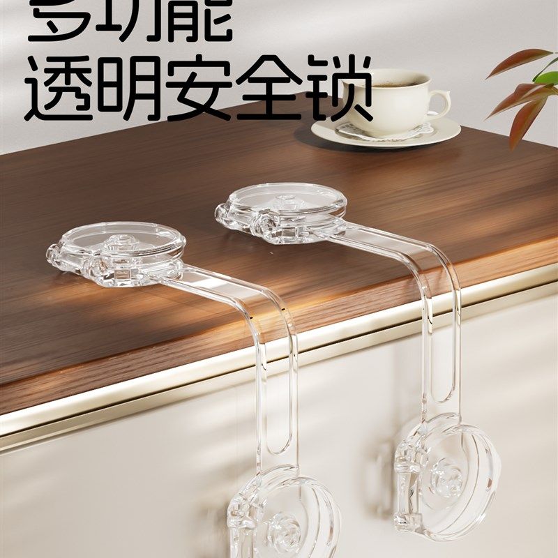 唯颜抽屉扣防宝宝开拉柜子门锁固定卡扣防开门童锁柜门锁扣儿童,婴童用品,多功能安全锁,淘宝优惠券,粉丝福利购,淘宝优惠卷