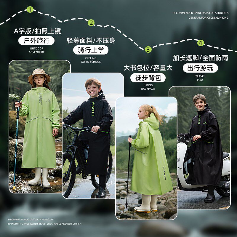 青少年雨衣上学专用长款全身防暴雨男女儿童新款学生初中生书包位
