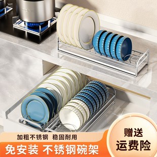 碗架抽屉内置厨房收纳分隔柜内橱柜餐具沥水碗筷盘子不锈钢碗碟架