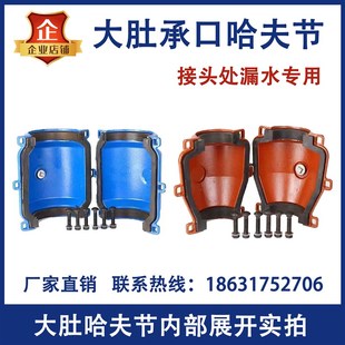 承插口哈夫节大肚子抢修接水泥管PE管接头处堵漏器铸铁管大头抱箍