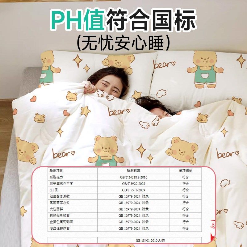 A类一次性床单床品四件套被罩枕套被套酒店床上用品旅行加厚隔脏,户外/登山/野营/旅行用品,一次性床单被套,淘宝优惠券,粉丝福利购,淘宝优惠卷