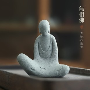 问心堂青砂石系列文房摆件人物造像无相佛摆件书桌客厅摆件石头玩