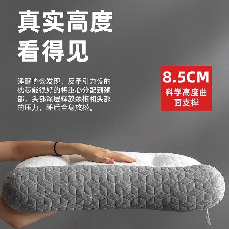 反牵引乳胶枕头护颈椎助睡眠专用枕芯男家用一对整头支撑学生宿舍,床上用品,功能枕/保健枕/养生枕,淘宝优惠券,粉丝福利购,淘宝优惠卷