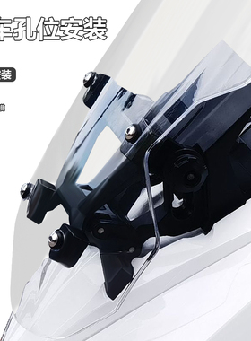 适用于天鹰 TT150前挡风玻璃专用改装加高透明风挡护胸挡雨板配件