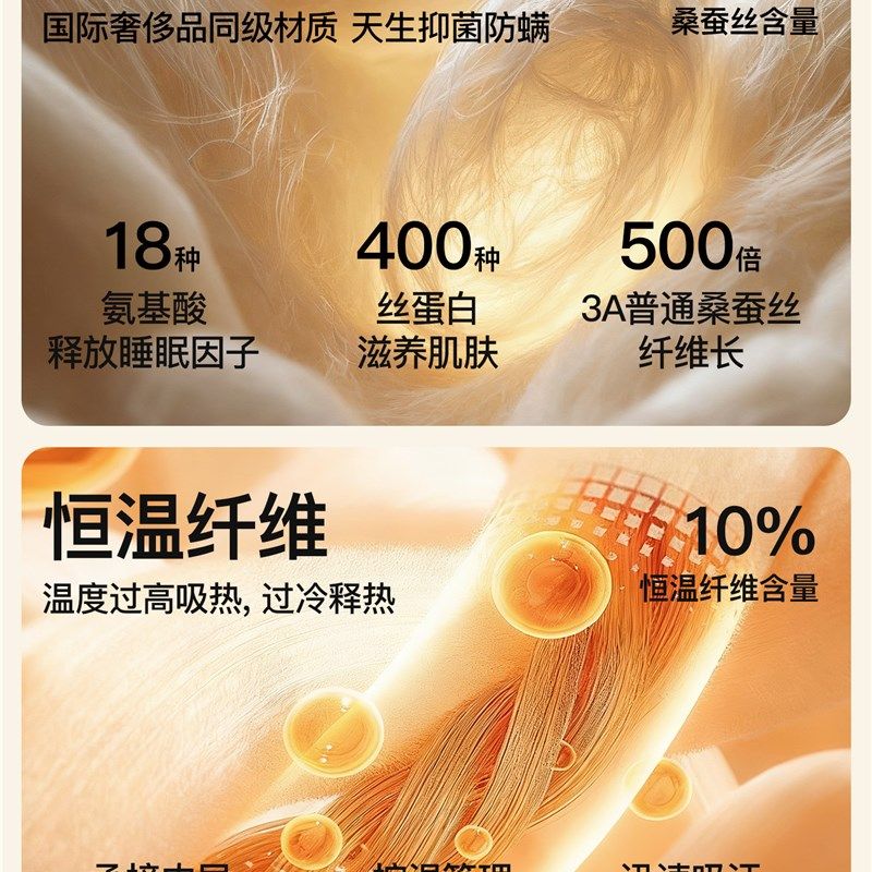 儿童防踢被子桑蚕丝大童秋冬加厚宝宝小月龄睡觉睡袋婴儿四季通用