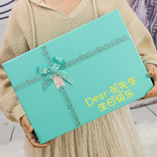 礼盒空盒子超大号箱子生日礼物盒包装盒送生女友仪式感礼品盒子