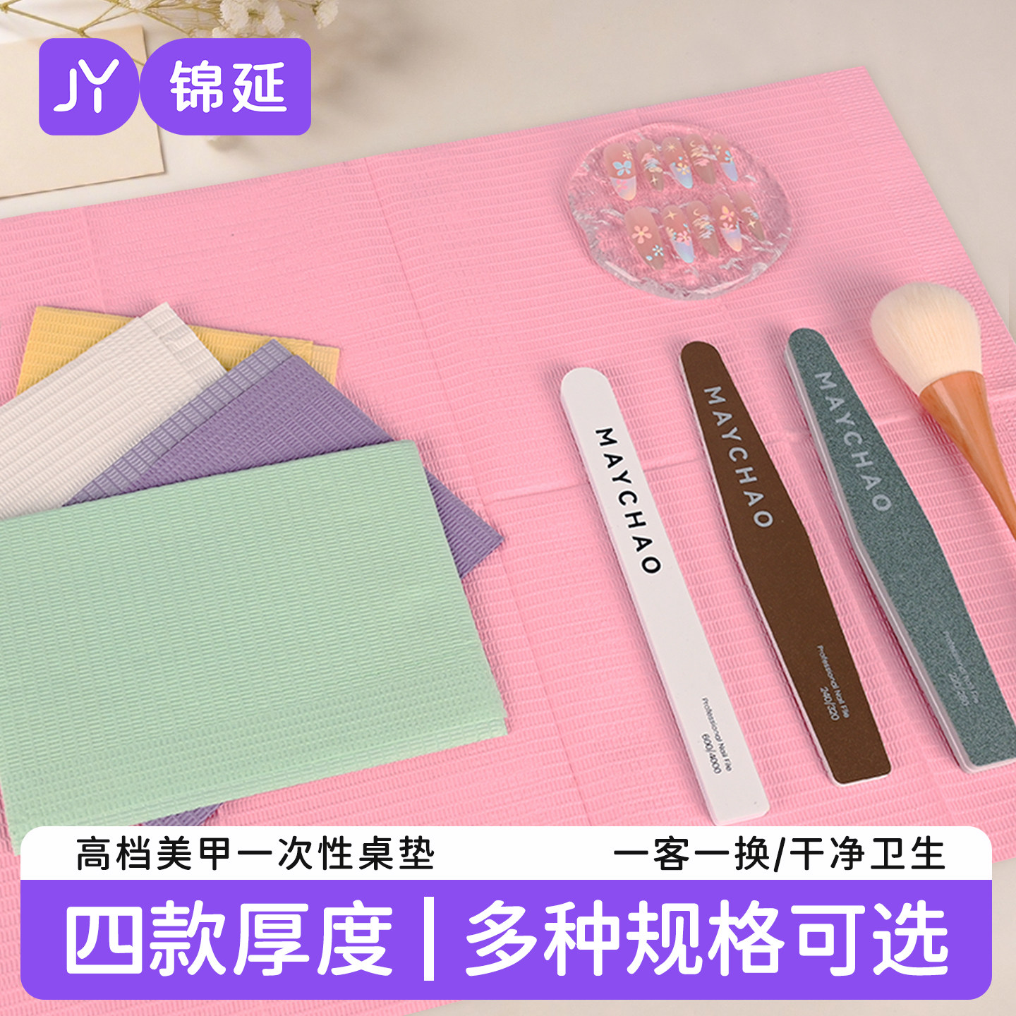 一次性桌垫多种厚度12种颜色可选图片