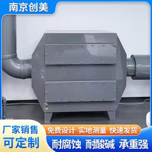 式 PP活性炭抽屉吸附箱耐备腐FIW蚀工业废气处理设活性炭吸环保附