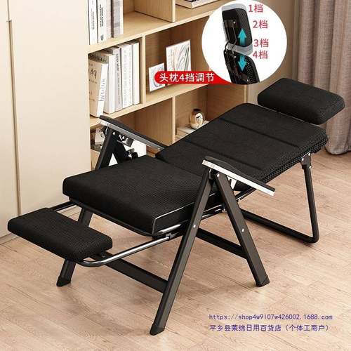 午休椅办靠公室躺椅高背TTTJ-001久坐不累可调节闲头枕电脑休便折