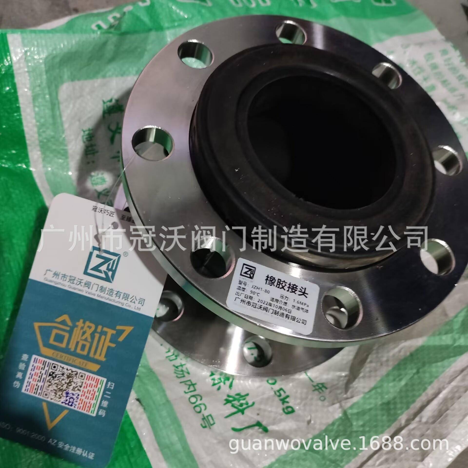 胶软头橡胶伸橡缩PTJ接管JZH1橡胶补偿器冠沃不接锈钢橡胶软接头