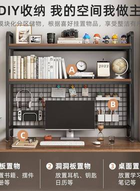 网格置物架书桌储XBZ-191式物多层铁艺纳子儿童台电架脑桌洞洞板