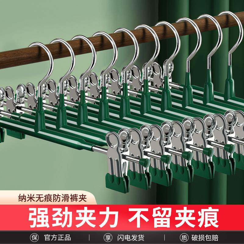 防滑精晾不锈钢无痕裤子子挂用家衣架ltao1022夹德国裙裤架工包邮