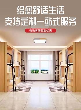 GLX学太空舱床高低床学校简舍约生双层青旅民宿上下床宿公寓床全