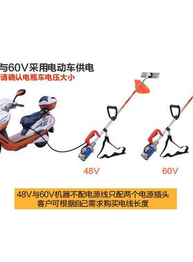24V48V6负机0V72V充电式电动背XQF式园割林割草机除草打草机锂电