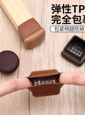 凳子脚垫静音耐磨通用橡胶桌椅脚套加IRJ厚防脱降噪脚桌，椅腿子