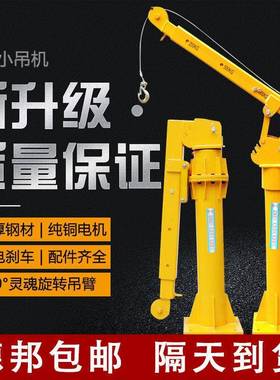 载新款车吊机货车随吊12v24车用吊运机车22012v500公v家用电动葫v